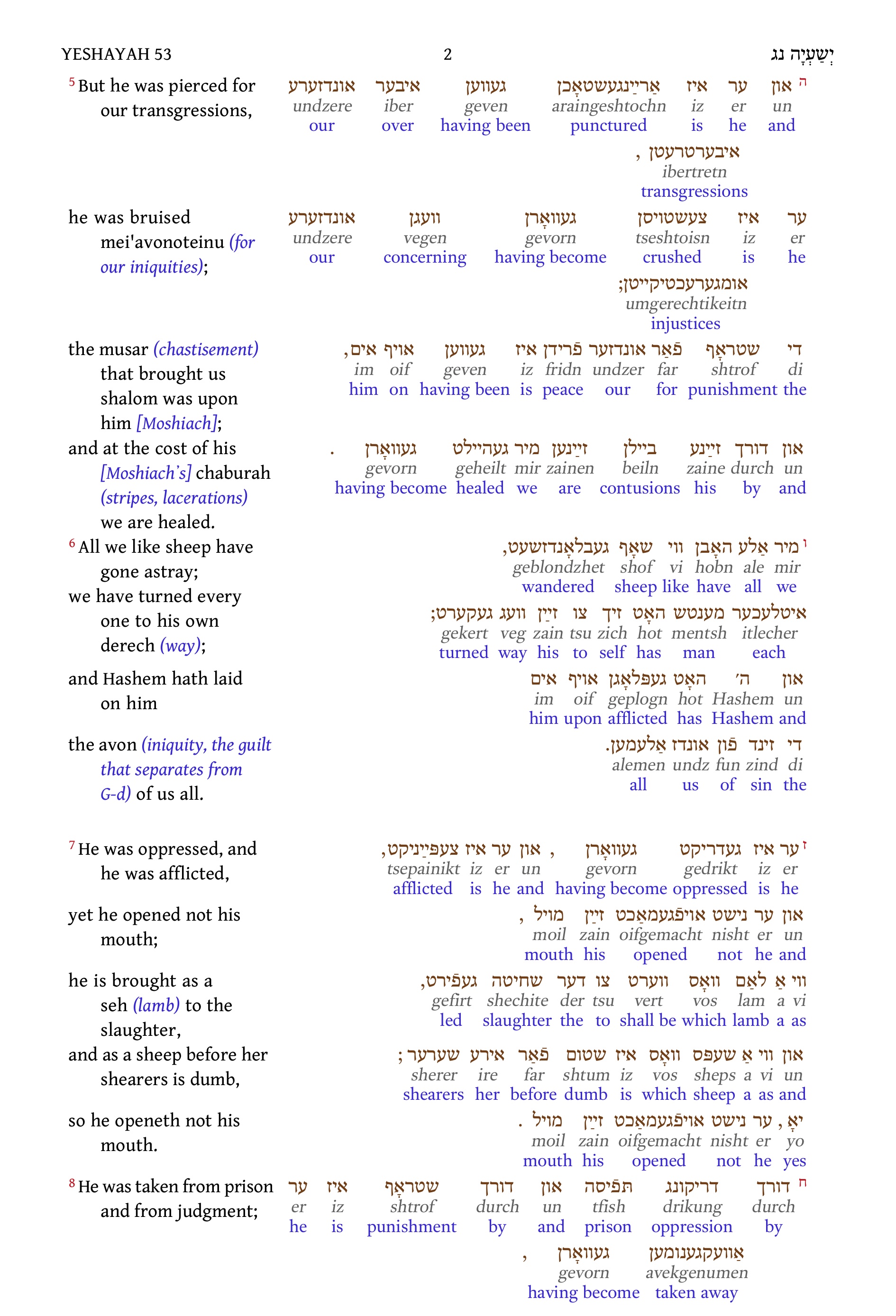 Isaiah 53 - Page 2 of 4