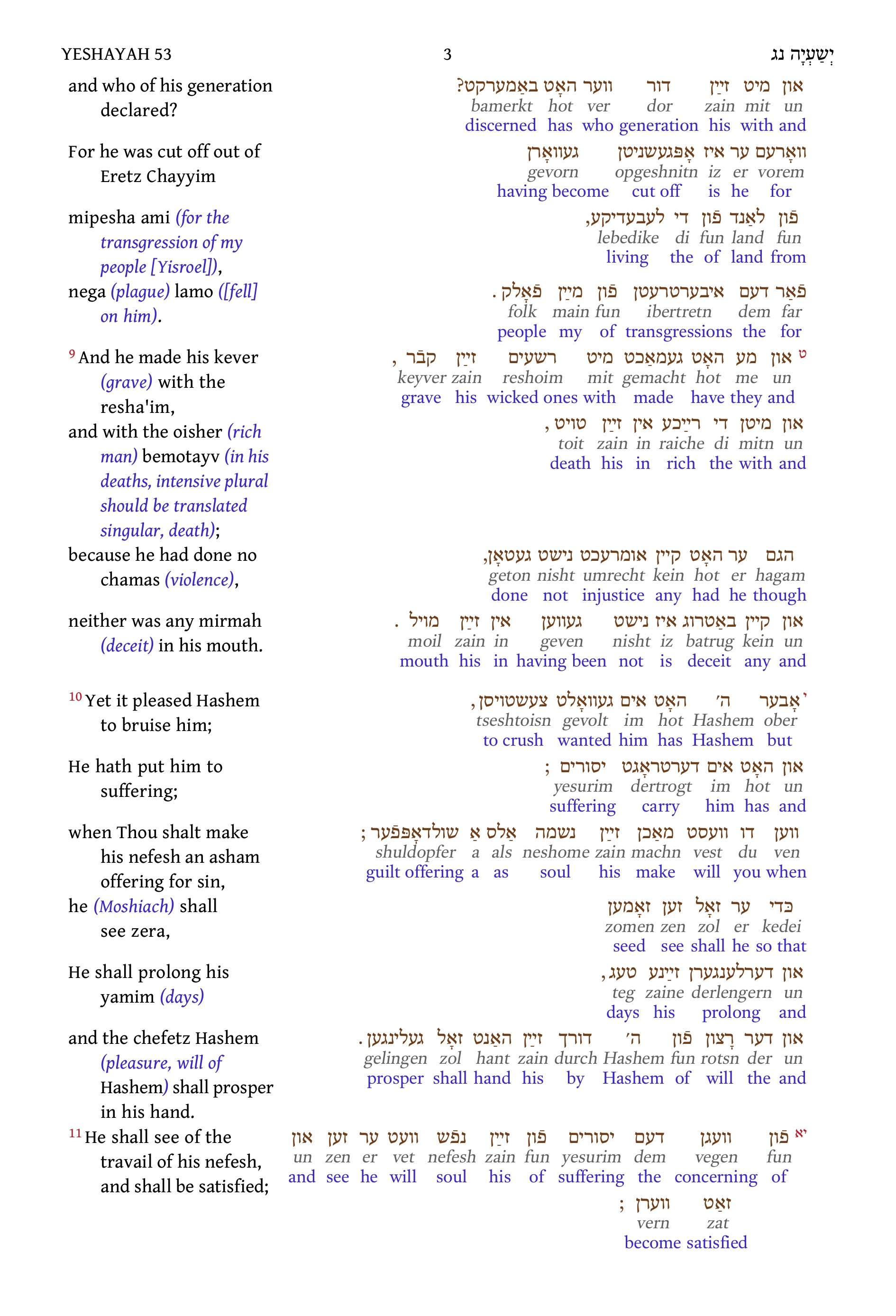 Isaiah 53 - Page 3 of 4