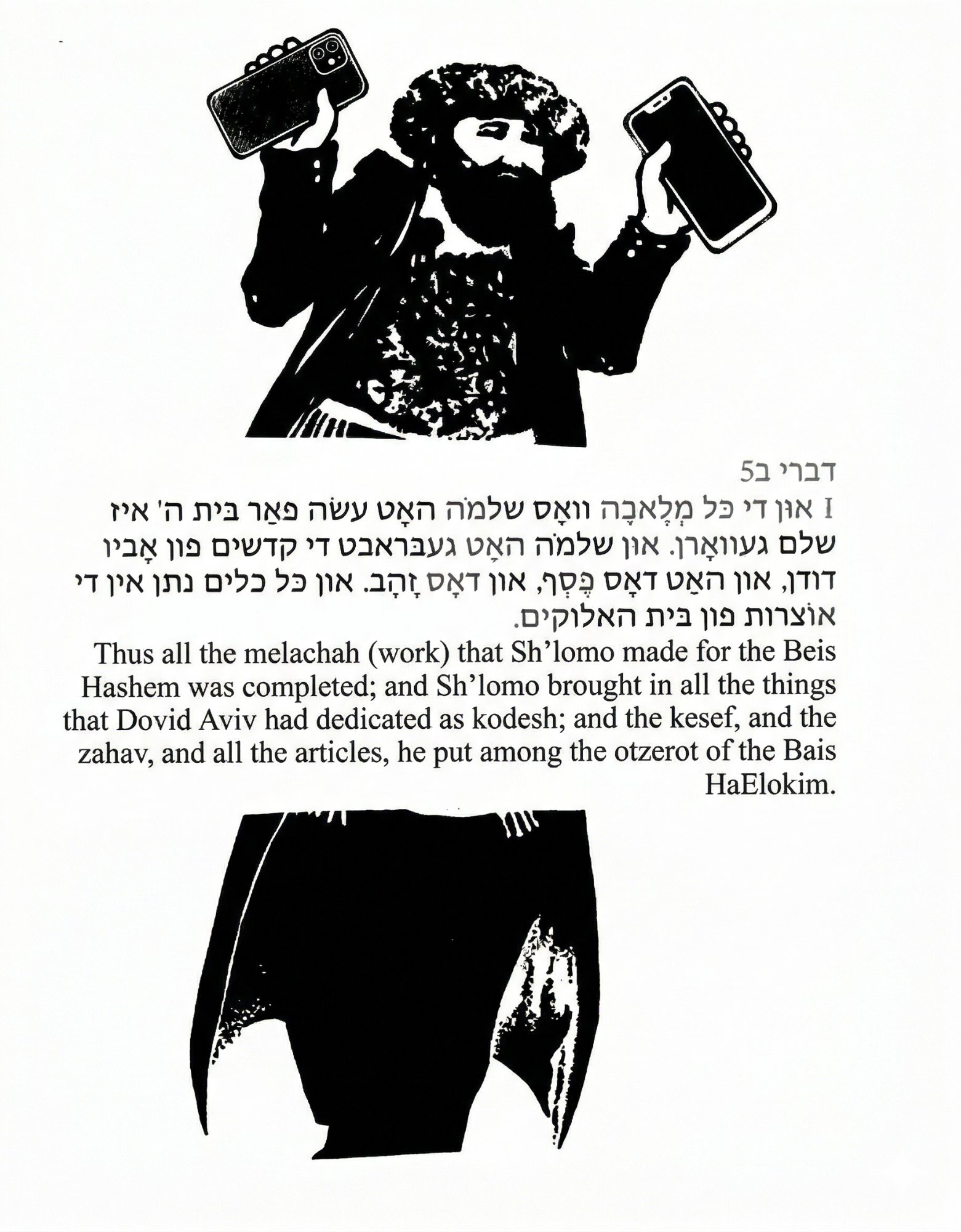 Hasid with smartphones banner