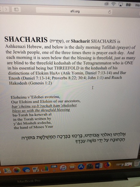picture of a quote from the Morning Service;
          Shows b'rachah hameshuleshet (
