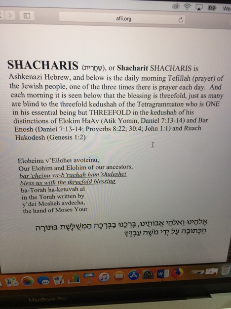 picture of a quote from the Morning Service;
          Shows b'rachah hameshuleshet (