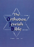 orth_jewish_bible-sm-5