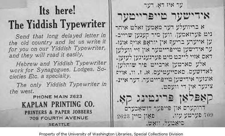 Printed Yiddish