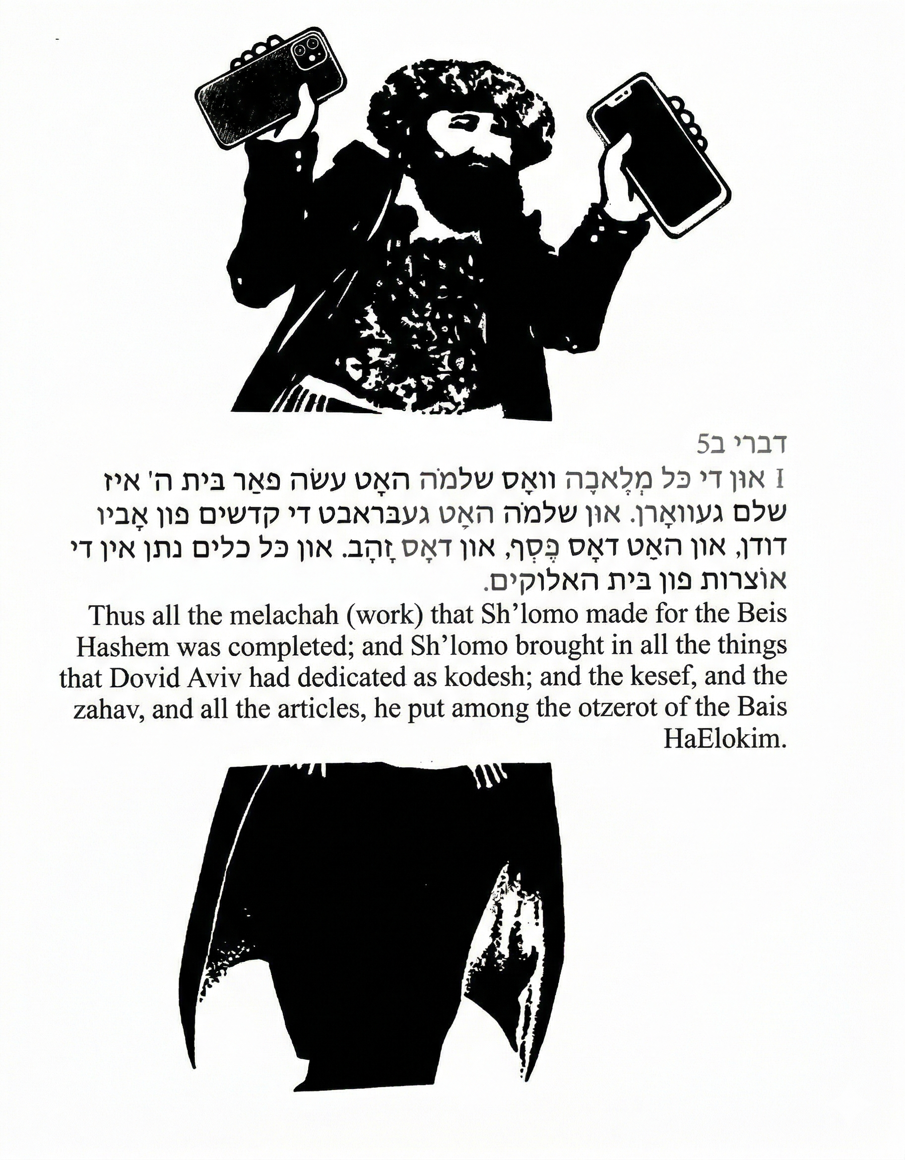 Yiddishbible.net