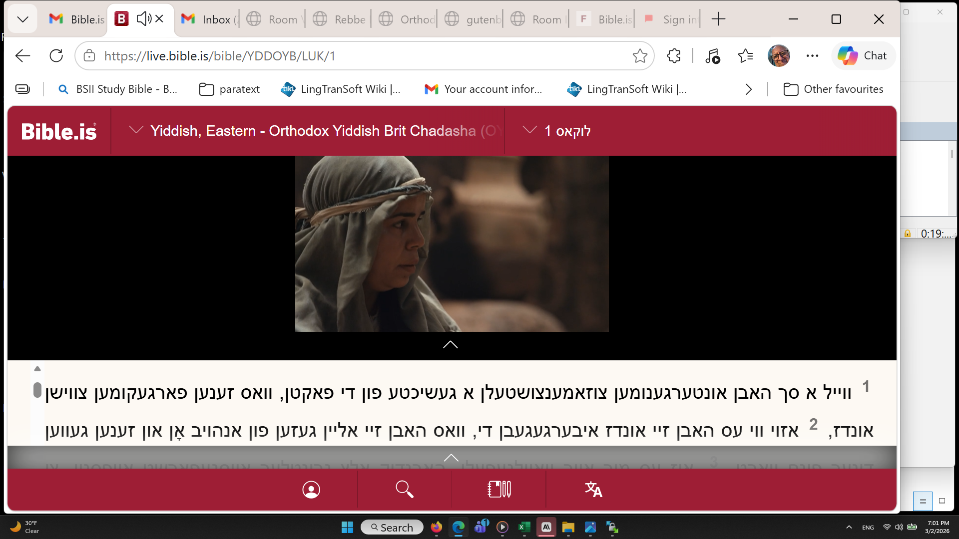 FCBHLUMO