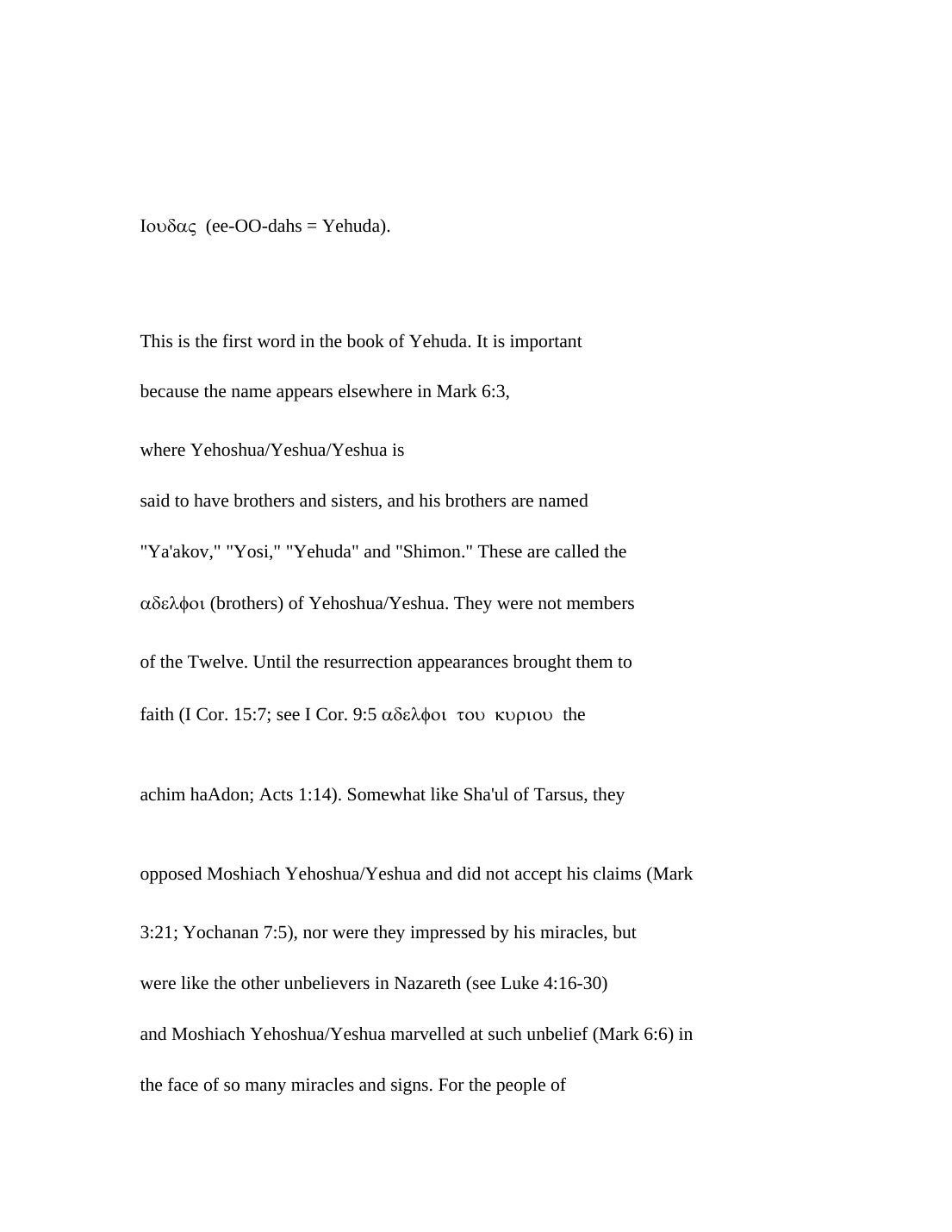 Course page 7